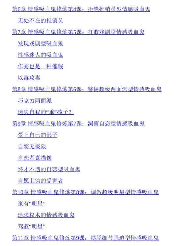 图片[3]-人心探索（动机篇）专注于探讨和分析人的动机-爱读书
