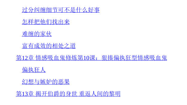 图片[4]-人心探索（动机篇）专注于探讨和分析人的动机-爱读书