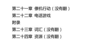 图片[3]-《灵丹妙药》这本书是和灵丹妙药最接近的东西-爱读书