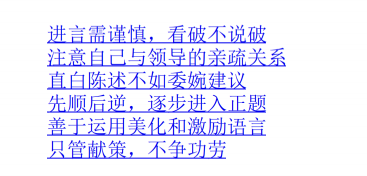 图片[4]-《帝王暗术》PDF-爱读书