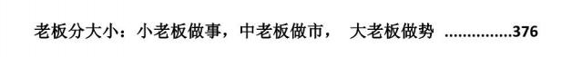 图片[4]-《权谋夺势》PDF-爱读书