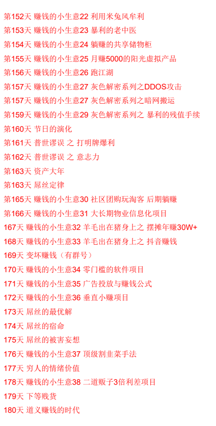 图片[7]-《大智近妖》PDF-爱读书