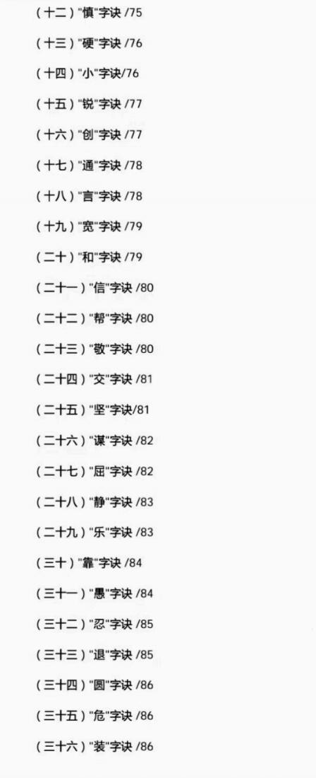 图片[3]-《人性社交思维手册》PDF-爱读书