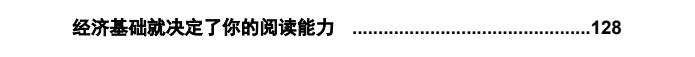 图片[3]-《底层破局》PDF-爱读书