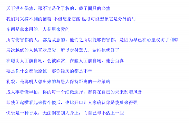 图片[6]-《天机密录》PDF-爱读书