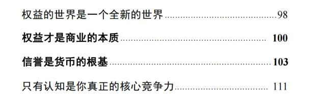 图片[5]-《克亚-上帝视角瞰世界》PDF-爱读书